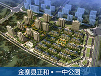 金寨县正和 • 一中公园CO气体监控系统
