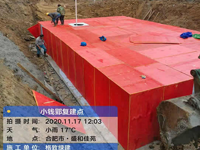 合肥小钱郢复建点雨水收集项目