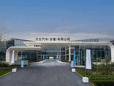 大众安徽汽车研发二期厂区雨水收集系统项目